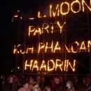 full moon(풀문)