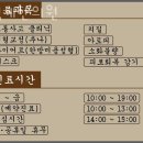 효령한의원 이미지