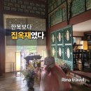 고종의뜰 | [서울 종로] 고종의 서재, 집옥재를 보기 위해 갔던 경복궁