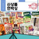 까까멜레온 이미지