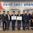 기술보증기금 이미지