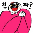 삼정콩국수 이미지