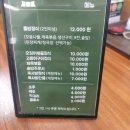 미리내밥상 이미지