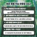 회춘건강원 - 포항시 북구 죽도로40번길 39 | 회춘건강원