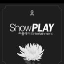 쇼플 묵묵부답 이유가 무엇인지궁금하다!! 이미지