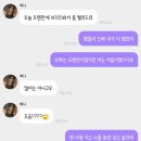 라이즈커피 | [공지] 라이즈 보고왔다 / 251018 메가커피 라이즈 팬싸 후기