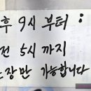 뽀빠이24시한식 네이버블로그