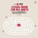 IN디팡 이미지