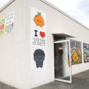 지인오브젝트 | 제주 소품샵 오브젝트 제주점 방문 후기