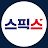 엘이씨에듀넷 이미지
