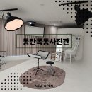 동탄목동사진관 5살 1살 가족사진 찍고 왔어요