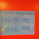 천호무도장 Daum카페
