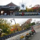 오렌즈 경남밀양점. 안경나라 | 진주성-촉석루