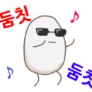 장흥감자탕 이미지