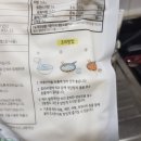 향미떡볶이 이미지