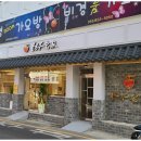 아라칼국수 이미지