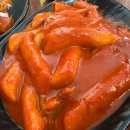 하레하레떡볶이 이미지