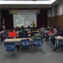[2017.12.5]산청 경남항노화주식회사와 한국관광공사 후원의 파워블로거 대상 웰리스체크업