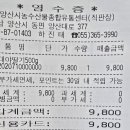금실금방 - 아산시 온천대로 1471-4 | 금실금방