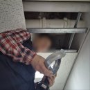 노동자종합복지관 화장실 | 부산 남구 복지관1층 천장 오수 떨어짐 배관누수 수리 교체