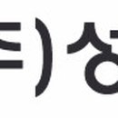 (주)성호금속 이미지