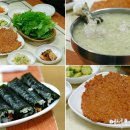 청도한우촌