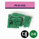 초록나무유치원 이미지