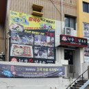 오야리 | 대구 봉덕동맛집 찐한 국물과 매운김치가 있는 [현풍닭칼국수 영대병원점]
