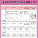 서울기독대학교 이미지