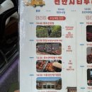 풍류기업 | 천안시티투어 주말 후기! 5살 아이와 함께!