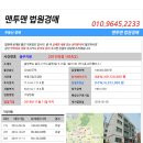 세진팰리스 네이버블로그