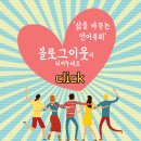 세븐일레븐 두운점 | [가글링#4] 라임을 즐기는 자, 반은 먹고 들어간다