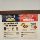 김뚜껑부대찌개 이미지