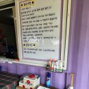 동구목장 이미지