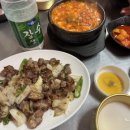 맷돌포차