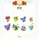 26년 6월 월기 상