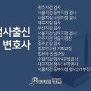 법무법인정론 이미지