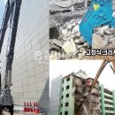 (주)월드건설