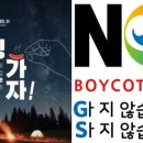 지에스커뮤니티