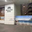 코오롱호텔 | 부산 해운대 코오롱 씨클라우드 호텔 조식 숙소 후기