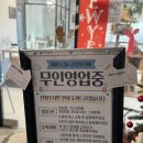 예뻐질:개&고양이카페 | [구미] 고양이 좋아하는 친구 모여라! 예뻐질개&amp;고양이카페.