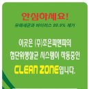 조은피앤피