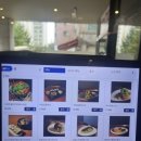 교촌치킨신안 이미지