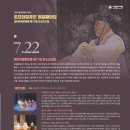 무형문화재 토요상설공연 이미지