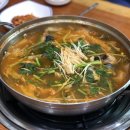 포항아구탕 이미지