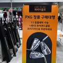 2022 XGOLF SHOW 골프박람회 오늘부터 개최한다고합니다! 이미지