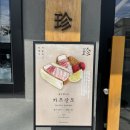 보배진 네이버블로그