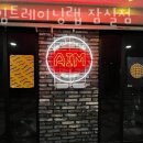 에임트레이닝랩