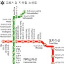 교토시영지하철 노선도입니다(한국어) 이미지