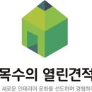 정릉풍림아이원(아)제3경로당 | 24평인테리어후기 &#34;서울시 성북구 정릉동 정릉풍림아이원아파트&#34; 올수리공사